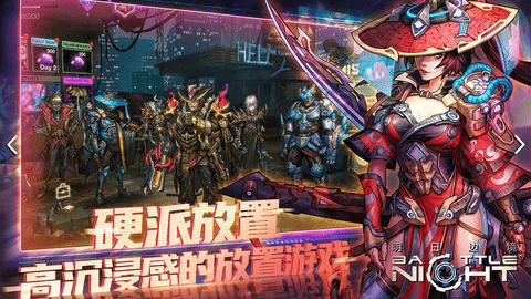 明日边境2024最新版