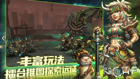 明日边境2024最新版