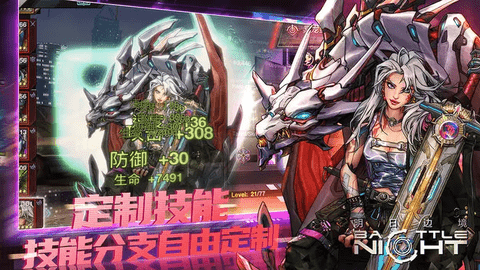 明日边境2024最新版