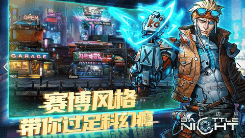 明日边境2024最新版