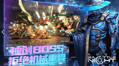 明日边境2024最新版
