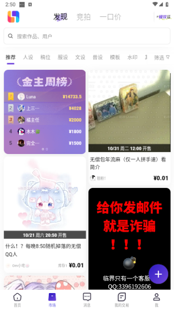 临界官方版