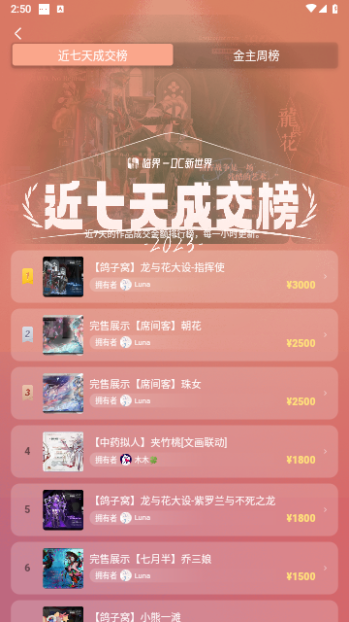 临界官方版