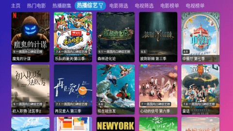 游米影视