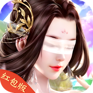 寻仙缘记红包版