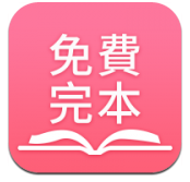 海棠御书房官网版