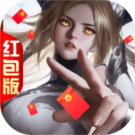 异之神域红包版