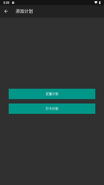 小智待办工具安卓版