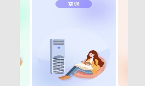 红外万能空调遥控器控最新版