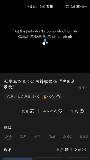 4K仓高清免费版