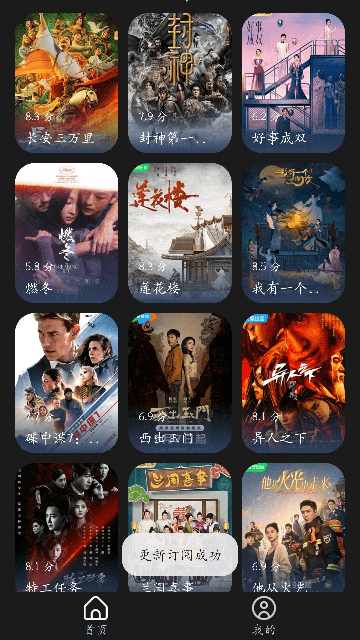 4K仓高清免费版