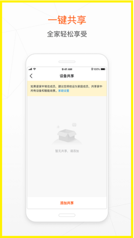 涂鸦智能2023免费版
