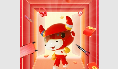 小商品城iOS版
