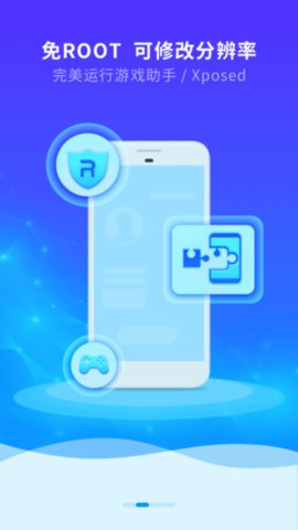 vmware虚拟机免费版