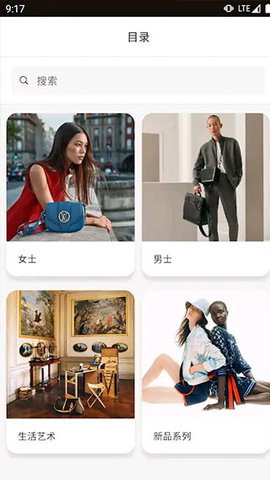 Louis Vuitton2023最新版