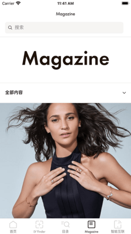 Louis Vuitton2023最新版
