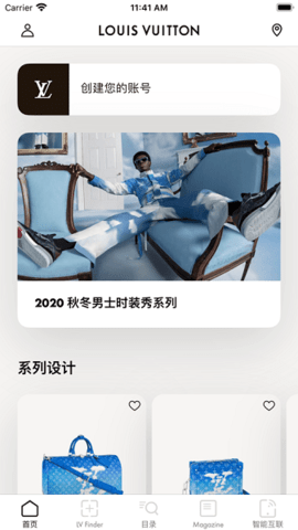 Louis Vuitton2023最新版