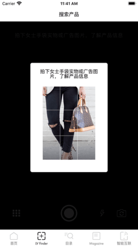 Louis Vuitton2023最新版