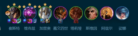 云顶之弈4术士赌卡牌攻略 LOLs9.5术士赌卡牌阵容搭配推荐