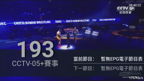 快播TVPro