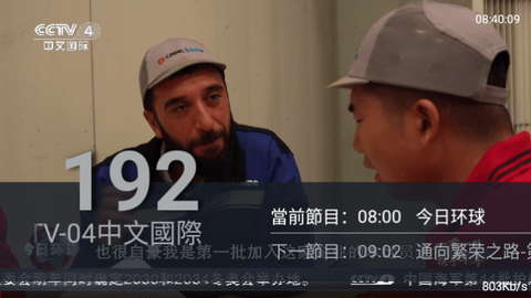 快播TVPro