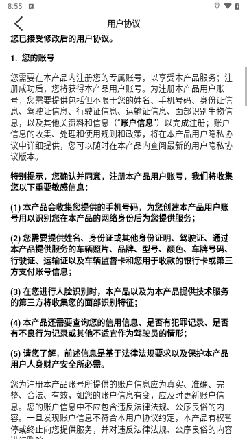 趣接单