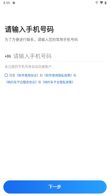 趣接单