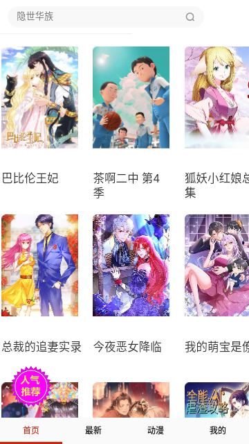 Screenshot_20231016-093452