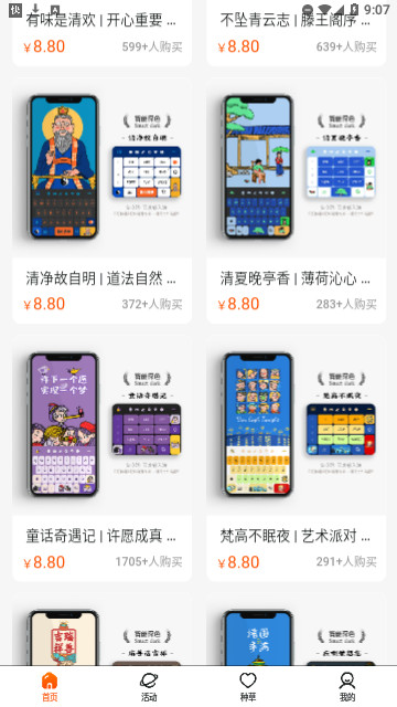 云町物语官方版