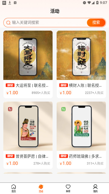 云町物语官方版