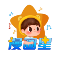 漫画星吧2023最新版