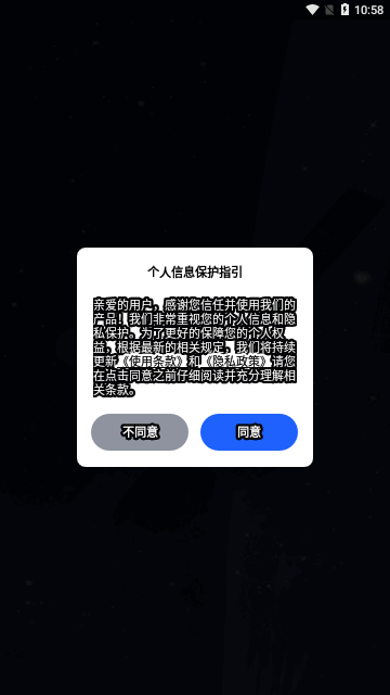 AR实景车载导航安卓版