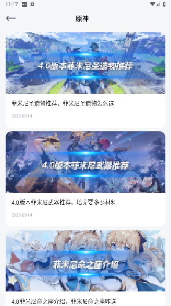 游创工坊助手2023最新版