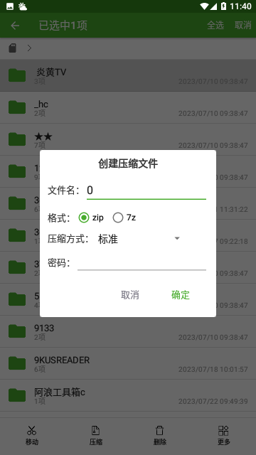 Screenshot_20231016-114014