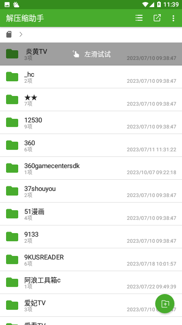 Screenshot_20231016-113929