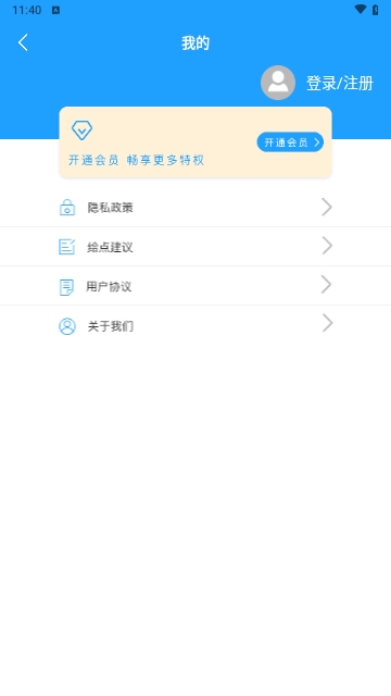 视频压缩神器