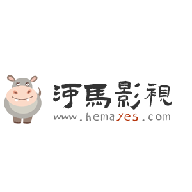 河马盒影视无限制版