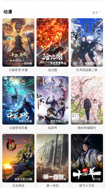 河马盒影视