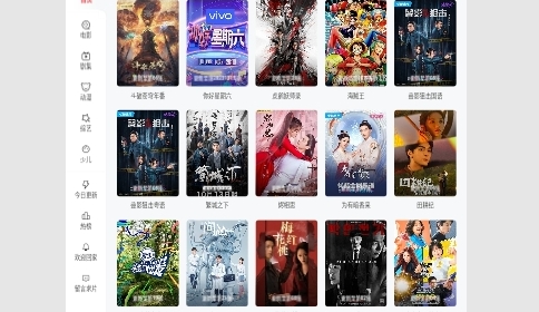 电影院影视2023最新版