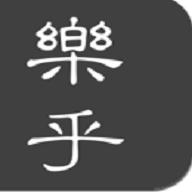 乐乎小说2023最新版