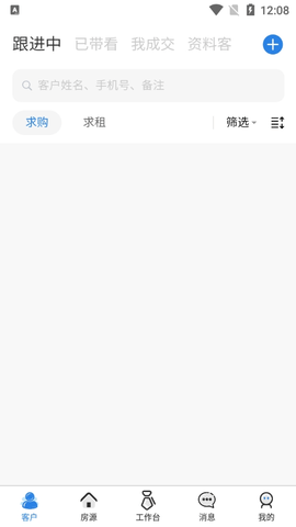 小雀经纪人最新版