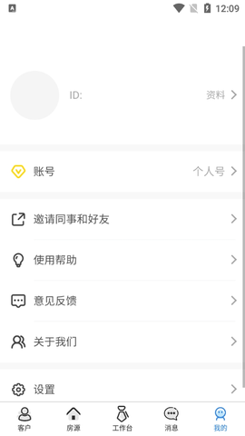 小雀经纪人最新版