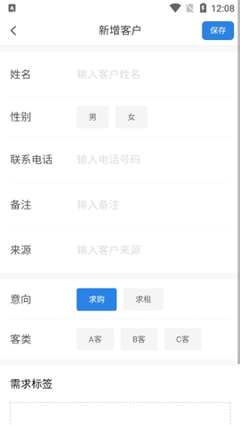 小雀经纪人