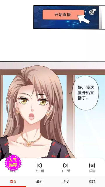 好快画台