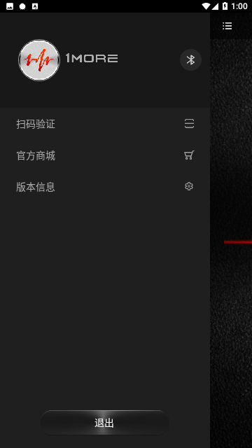 万魔助手