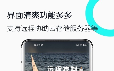 旧手机工具箱免费版