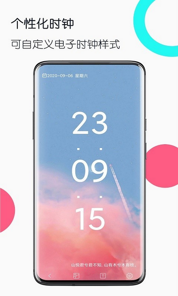 旧手机工具箱免费版