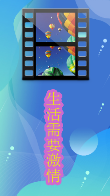 柚子视频播放器免费版