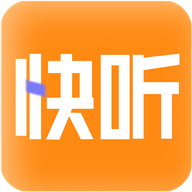 快听FM小说免费版