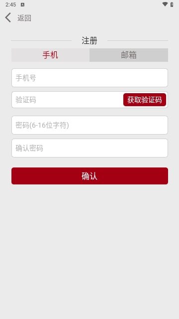 迈远智能